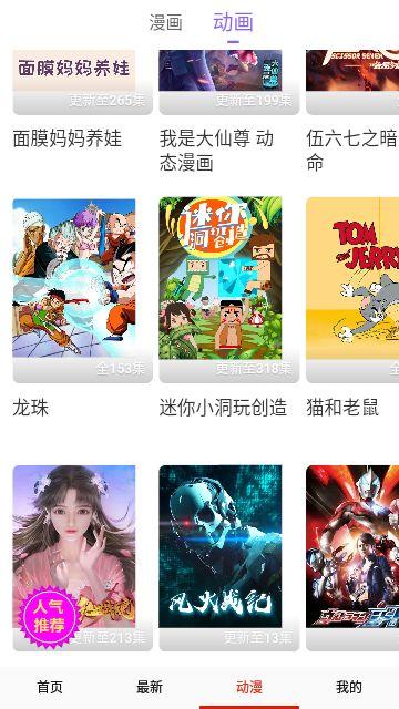 58动漫网站官网,探索动漫世界的门户，海量资源任你畅游